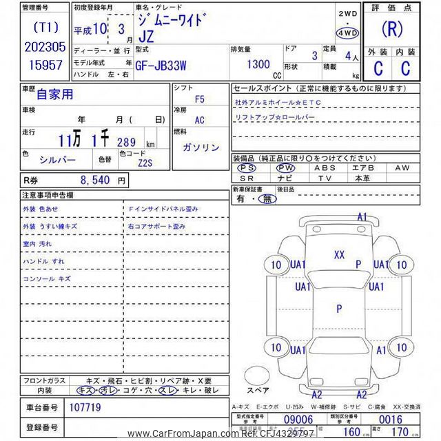 1998 Suzuki Jimny Wide JB33W - Car Price $7,082