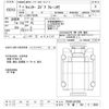 mitsubishi-fuso canter 2023 -MITSUBISHI 【千葉 100ﾁ5845】--Canter FEAV0-601386---MITSUBISHI 【千葉 100ﾁ5845】--Canter FEAV0-601386- image 3