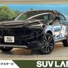 honda vezel 2022 CFJ1816710 image 1