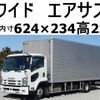 isuzu forward 2007 -ISUZU--Forward PKG-FRR90T2--FRR90-7004128---ISUZU--Forward PKG-FRR90T2--FRR90-7004128- image 1