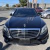 mercedes-benz s-class 2015 quick_quick_DAA-222057_WDD2220572A144113 image 1