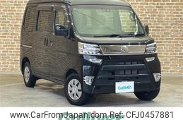 daihatsu hijet-van 2020 -DAIHATSU--Hijet Van EBD-S331V--S331V-0243538---DAIHATSU--Hijet Van EBD-S331V--S331V-0243538-