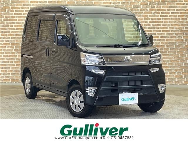 daihatsu hijet-van 2020 -DAIHATSU--Hijet Van EBD-S331V--S331V-0243538---DAIHATSU--Hijet Van EBD-S331V--S331V-0243538- image 1