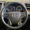 toyota alphard 2018 -TOYOTA--Alphard DBA-AGH30W--AGH30-0201407---TOYOTA--Alphard DBA-AGH30W--AGH30-0201407- image 12