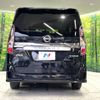 nissan serena 2019 -NISSAN--Serena DAA-HFC27--HFC27-063811---NISSAN--Serena DAA-HFC27--HFC27-063811- image 17