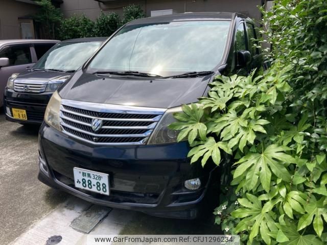toyota alphard 2007 -TOYOTA--Alphard CBA-MNH15W--MNH15-0052092---TOYOTA--Alphard CBA-MNH15W--MNH15-0052092- image 2