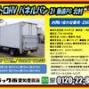 hino dutro 2019 -HINO--Hino Dutoro TSG-XKU605M--XKU605-0001411---HINO--Hino Dutoro TSG-XKU605M--XKU605-0001411- image 2