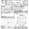 mazda axela 2016 CFJ1029008 image 3