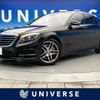 mercedes-benz s-class 2014 -MERCEDES-BENZ--Benz S Class DAA-222057--WDD2220572A087451---MERCEDES-BENZ--Benz S Class DAA-222057--WDD2220572A087451- image 1