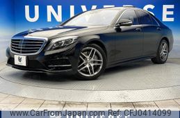 mercedes-benz s-class 2014 -MERCEDES-BENZ--Benz S Class DAA-222057--WDD2220572A087451---MERCEDES-BENZ--Benz S Class DAA-222057--WDD2220572A087451-