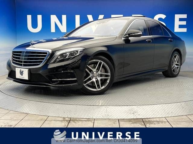 mercedes-benz s-class 2014 -MERCEDES-BENZ--Benz S Class DAA-222057--WDD2220572A087451---MERCEDES-BENZ--Benz S Class DAA-222057--WDD2220572A087451- image 1