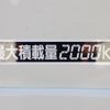 toyota dyna-truck 2018 -TOYOTA--Dyna TPG-XZU655--XZU655-0008873---TOYOTA--Dyna TPG-XZU655--XZU655-0008873- image 14