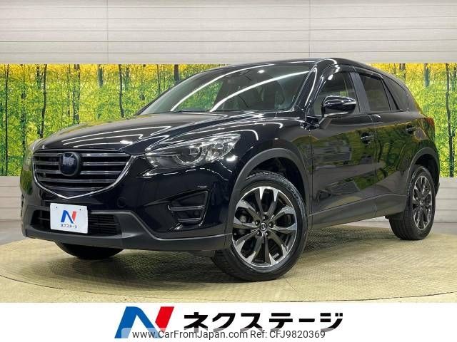 mazda cx-5 2015 -MAZDA--CX-5 LDA-KE2FW--KE2FW-201515---MAZDA--CX-5 LDA-KE2FW--KE2FW-201515- image 1