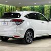 honda vezel 2016 quick_quick_RU3_RU3-1206502 image 18