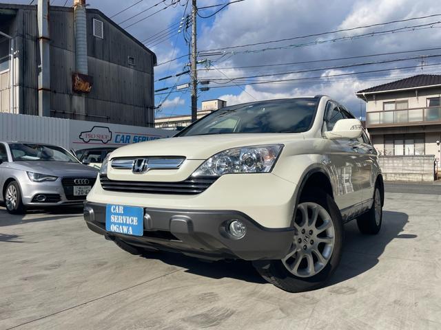 2008 Honda Cr-v RE4 4WD - Car Price $5,426