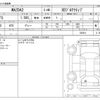 mazda demio 2022 -MAZDA--MAZDA2 3DA-DJ5FS--DJ5FS-652018---MAZDA--MAZDA2 3DA-DJ5FS--DJ5FS-652018- image 3