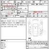 toyota roomy 2022 quick_quick_5BA-M900A_M900A-1004864 image 21