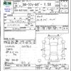 toyota corolla-fielder 2014 CFJ1849770 image 3