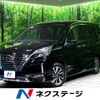 nissan serena 2019 -NISSAN--Serena DAA-HFC27--HFC27-063517---NISSAN--Serena DAA-HFC27--HFC27-063517- image 1