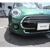 mini mini-others 2020 CFJ1544674 image 14