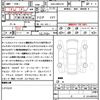 toyota crown 2017 quick_quick_DAA-AWS210_AWS210-6126421 image 21