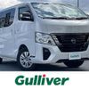 nissan caravan-van 2022 -NISSAN--Caravan Van 3DF-VN2E26--VN2E26-002037---NISSAN--Caravan Van 3DF-VN2E26--VN2E26-002037- image 1