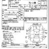 isuzu elf-truck 1999 -ISUZU--Elf NKR66GN-7404502---ISUZU--Elf NKR66GN-7404502- image 3