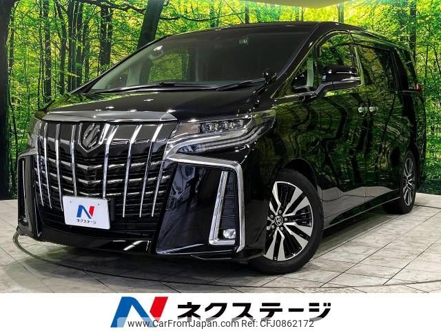toyota alphard 2022 -TOYOTA--Alphard 3BA-AGH30W--AGH30-0441163---TOYOTA--Alphard 3BA-AGH30W--AGH30-0441163- image 1