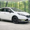 nissan note 2018 -NISSAN--Note DAA-HE12--HE12-137121---NISSAN--Note DAA-HE12--HE12-137121- image 17