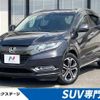 honda vezel 2017 -HONDA--VEZEL DAA-RU3--RU3-1240465---HONDA--VEZEL DAA-RU3--RU3-1240465- image 1