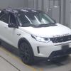 rover discovery 2021 CFJ1814698 image 6
