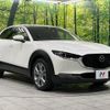 mazda cx-3 2023 CFJ1577609 image 17