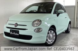 fiat 500c 2021 -FIAT 【高松 510ｿ30】--Fiat 500C 31212--0JE97507---FIAT 【高松 510ｿ30】--Fiat 500C 31212--0JE97507-