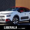 citroen c3 2018 -CITROEN--Citroen C3 ABA-B6HN01--VF7SXHNZTHT679799---CITROEN--Citroen C3 ABA-B6HN01--VF7SXHNZTHT679799- image 1