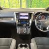 toyota alphard 2021 CFJ1601023 image 3