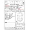 toyota voxy 2017 -TOYOTA 【神戸 367ﾉ 25】--Voxy DBA-ZRR80W--ZRR80-0309667---TOYOTA 【神戸 367ﾉ 25】--Voxy DBA-ZRR80W--ZRR80-0309667- image 3