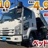 isuzu forward 2019 GOO_NET_EXCHANGE_0700644A30241211W002 image 2