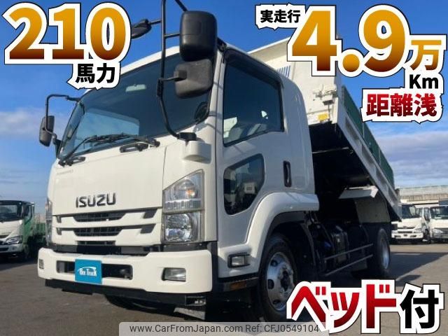 isuzu forward 2019 GOO_NET_EXCHANGE_0700644A30241211W002 image 2