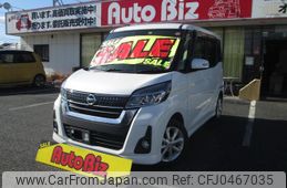 nissan dayz-roox 2017 GOO_JP_700100260830241120001