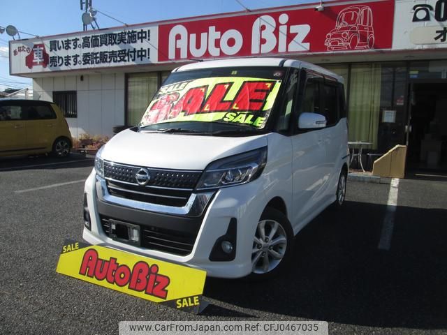 nissan dayz-roox 2017 GOO_JP_700100260830241120001 image 1