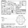 toyota hilux-surf 2006 -TOYOTA--Hilux Surf TRN215W-0013049---TOYOTA--Hilux Surf TRN215W-0013049- image 3