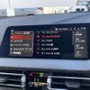 bmw 1-series 2023 -BMW--BMW 1 Series 3DA-7M20--WBA7M920207M16821---BMW--BMW 1 Series 3DA-7M20--WBA7M920207M16821- image 18