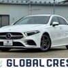 mercedes-benz a-class 2021 quick_quick_3DA-177012_W1K1770122V108770 image 1