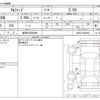 toyota alphard 2022 -TOYOTA 【岐阜 303ﾅ8908】--Alphard 3BA-AGH30W--AGH30-0429345---TOYOTA 【岐阜 303ﾅ8908】--Alphard 3BA-AGH30W--AGH30-0429345- image 3