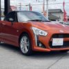 daihatsu copen 2017 -DAIHATSU--Copen DBA-LA400K--LA400K-0020982---DAIHATSU--Copen DBA-LA400K--LA400K-0020982- image 14