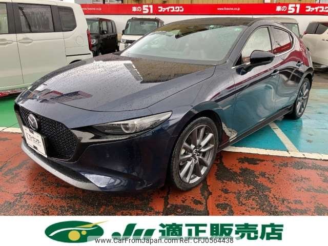 mazda mazda3 2022 -MAZDA 【大宮 303ﾀ 768】--MAZDA3 5BA-BPFP--BPFP-203385---MAZDA 【大宮 303ﾀ 768】--MAZDA3 5BA-BPFP--BPFP-203385- image 1