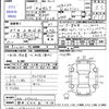 nissan serena 2012 -NISSAN 【熊本 535ﾏ514】--Serena FC26--077403---NISSAN 【熊本 535ﾏ514】--Serena FC26--077403- image 3