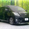 toyota alphard 2013 -TOYOTA--Alphard DBA-ANH20W--ANH20-8302377---TOYOTA--Alphard DBA-ANH20W--ANH20-8302377- image 18