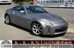 nissan fairlady-z 2002 CFJ1547657