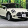 mini mini-others 2019 -BMW--BMW Mini DBA-XR15M--WMWXR120002L26082---BMW--BMW Mini DBA-XR15M--WMWXR120002L26082- image 17